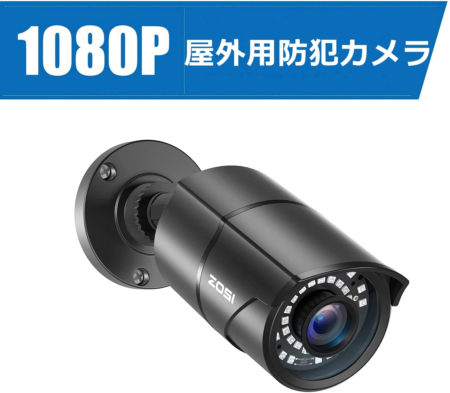 Amazon.co.jp: ZOSI CCTV 防犯カメラ4台セット 1080P 200万画素